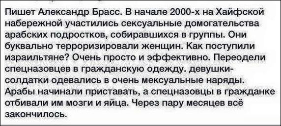 Достойный ответ террористам