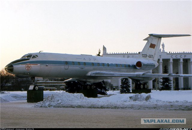 Ту-124 45038 Две катастрофы одного самолета