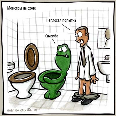 Карикатуры Nichtlustig.de