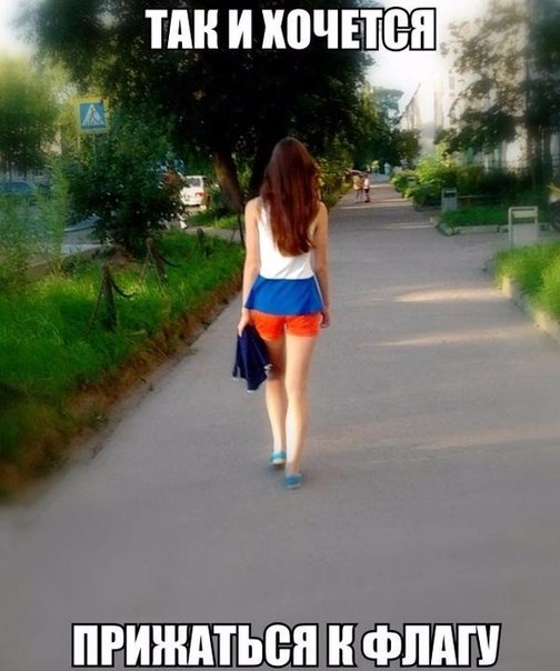 Подборка интересных и веселых картинок