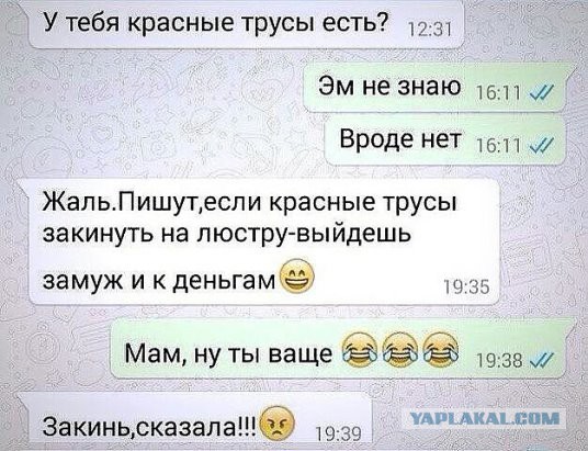 Смешные СМС и комменты на пятницу