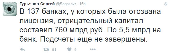Украина, Донбасс, Крым. Я узнал правду