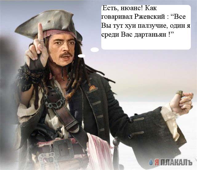 Фотожаба: Невидимый зверь