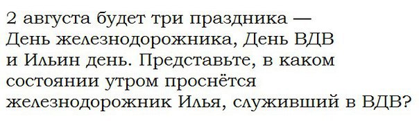 Забавные картинки с буквами
