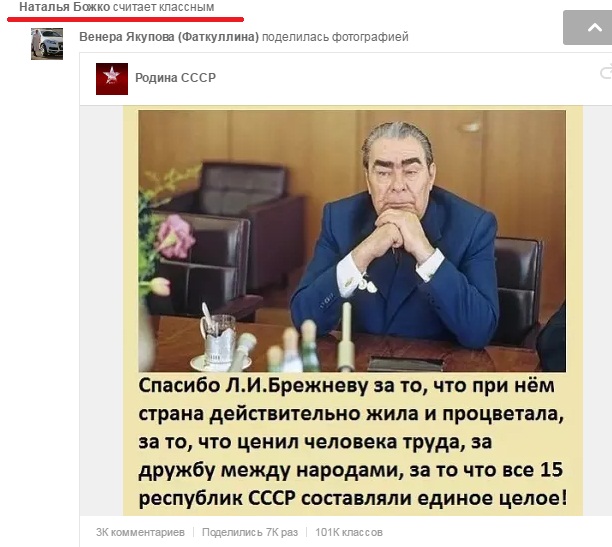 Украинские СМИ в шоке: среди учителей Запорожья массовый "сепаратизм"