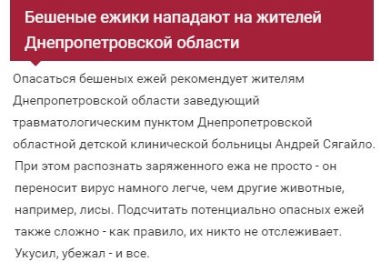 Официальная версия ФСБ по ситуации на границе в Крыму