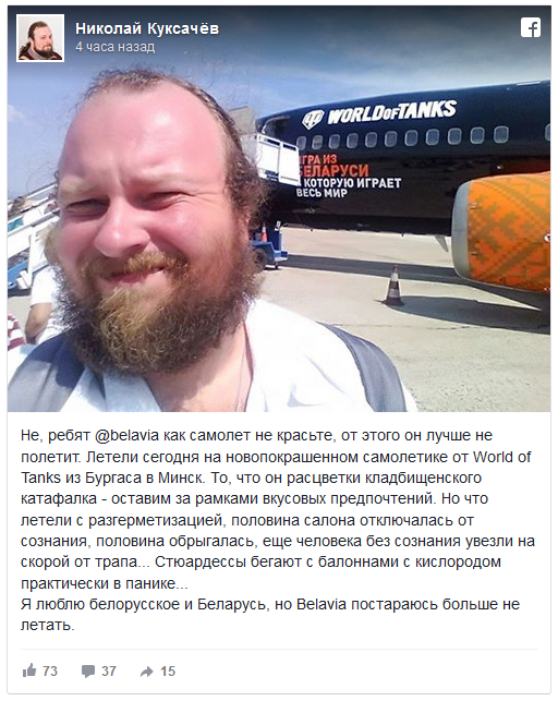 Wargaming 38