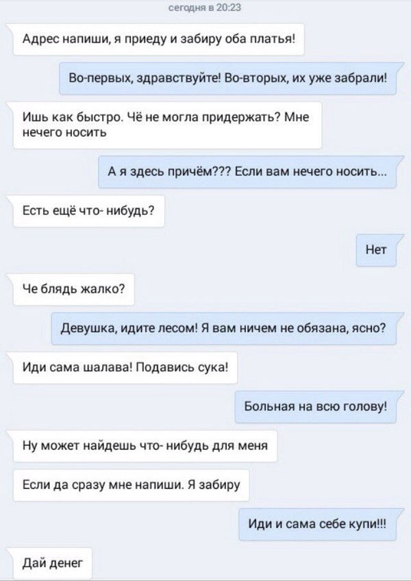 Смешные комментарии 04.09.2016