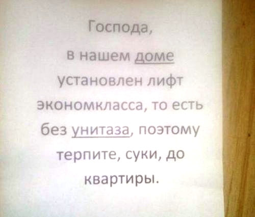 Просто выносил старую сантехнику...