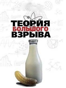 Премьерные фото 10 сезона Теории Большого взрыва