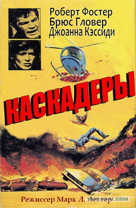 Старое зарубежное кино. Лидеры советского кинопроката