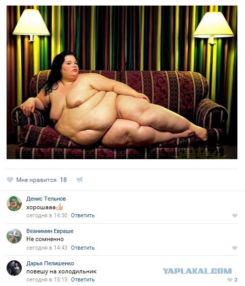 Ужасы и приколы из соцсетей 18+