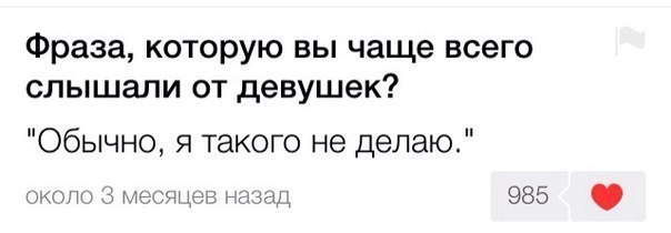 Ужасы и приколы из соцсетей 18+