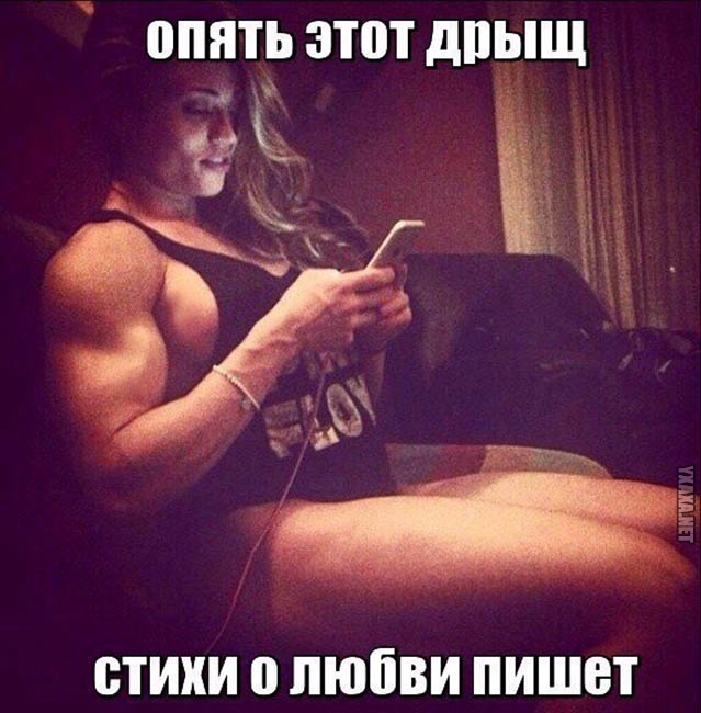 Об очень сильных женщинах. Которые и коня со слоном на скаку, и прочее...