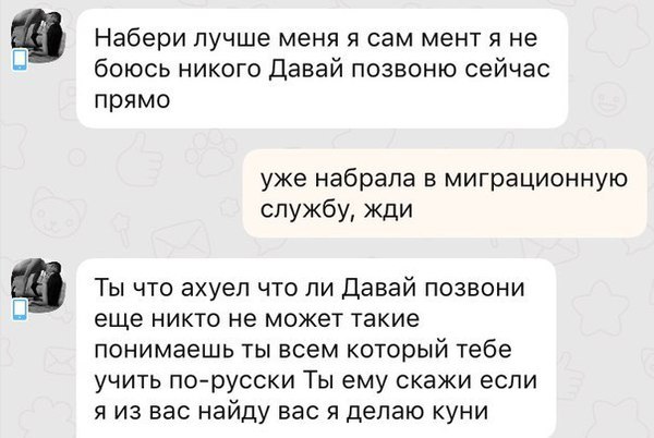 Смешные комментарии из социальных сетей 11.11.2016