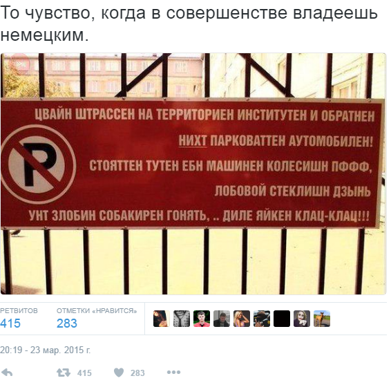 Приколюшки