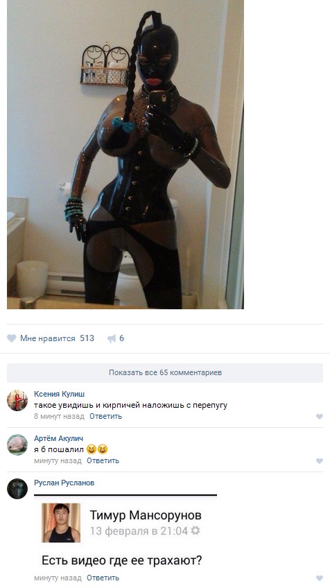 Ужасы и приколы из соцсетей 18+