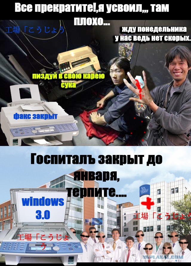 5 фактов о житье в Японии