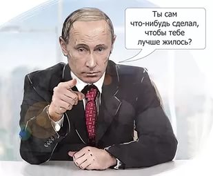 Ну что,17 год наступил,будем олигархов и всякую нечисть вешать?