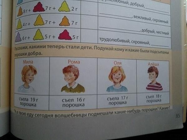 Смешные картинки
