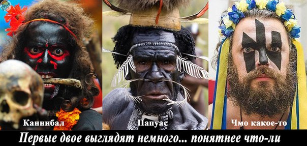 Политические комментарии и картинки из соцсетей