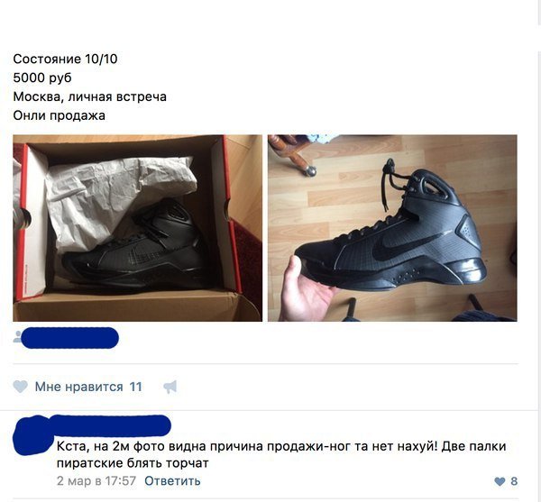 Смешные комментарии 19.03.2017