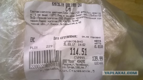 А какие у Вас цены?