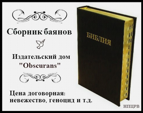 Библия из Анкары, оказывается, есть очень старая Библия