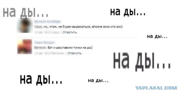 Приколы в стиле "регресс"