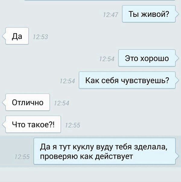 Соцсети и смех и грех