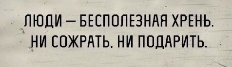 Уныние и Тлен