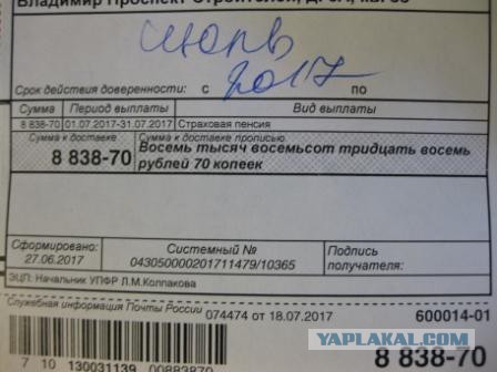 Воронеж майданит!