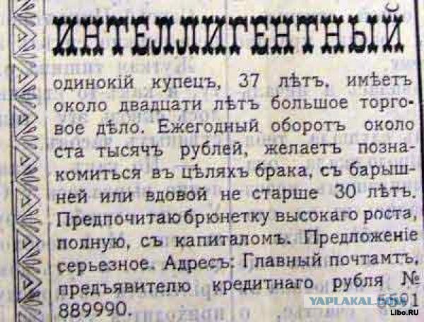 Девушки ищут спонсоров