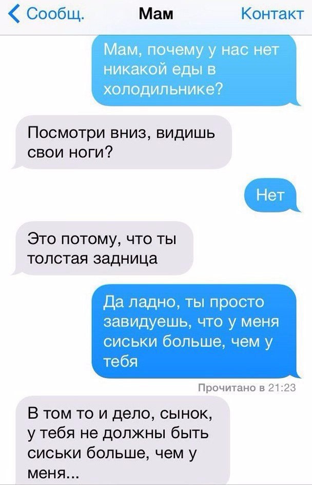 Смешные картинки из сети