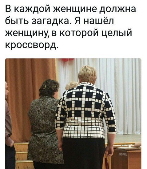 Подборка интересных и веселых картинок