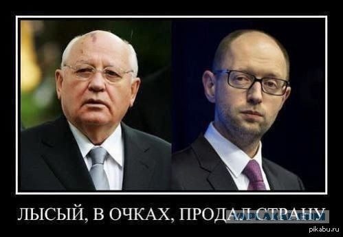 Горбачев призвал Россию прогнуться под Запад «пока не поздно»