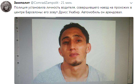 Микроавтобус врезался в толпу в центре Барселоны