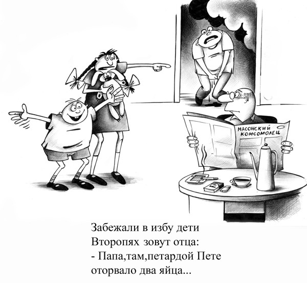 Подборка картинок с юмором "на любителя"