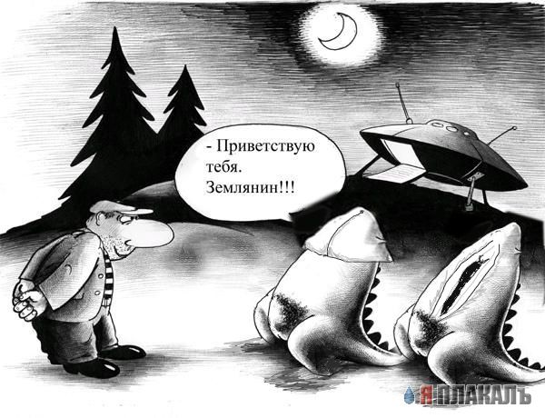 контакт