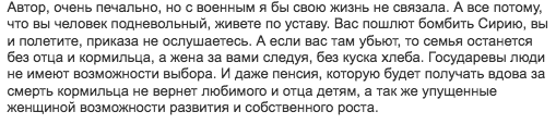 Нету нынче декабристок
