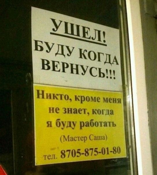 Всякое разное с просторов