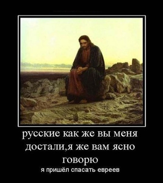 66% православных россиян сомневаются в существовании Бога