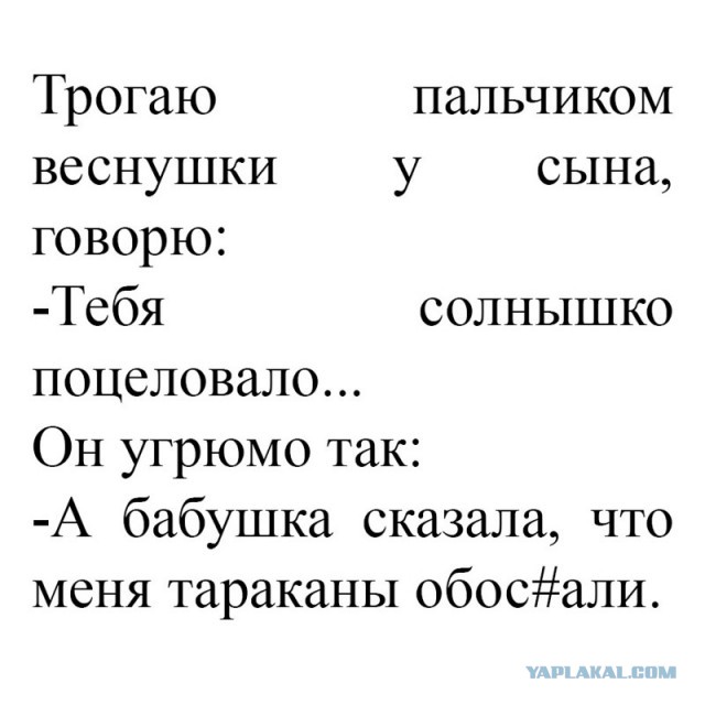 Пока нет Васька. Немного смешных коментов