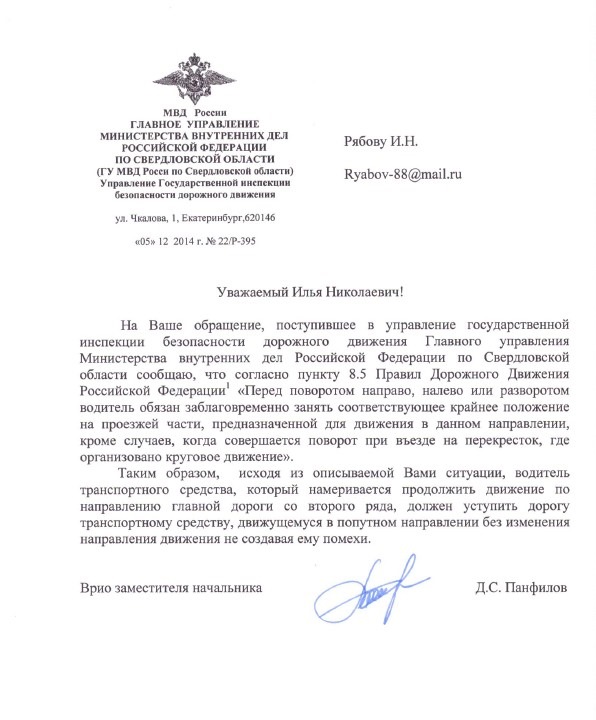 Кто уступает?