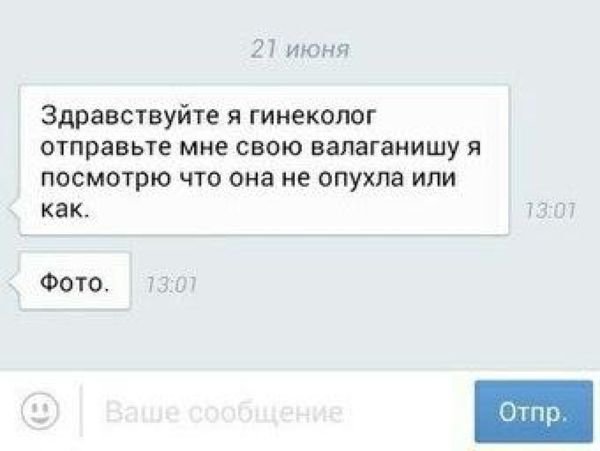 Чудны рабы твои, господи 20.04.18
