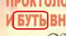 Фотовитамины