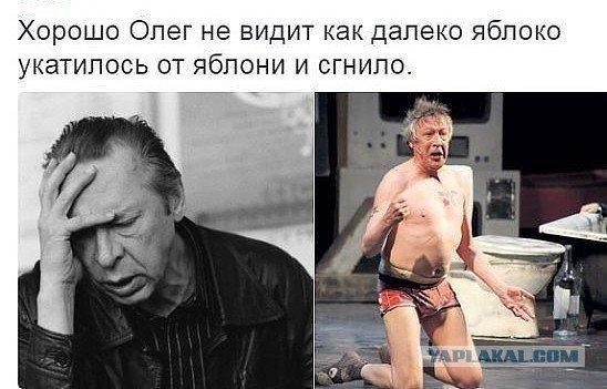 "Не надо вякать". Лоза жёстко ответил Ефремову на высказывание по Крыму