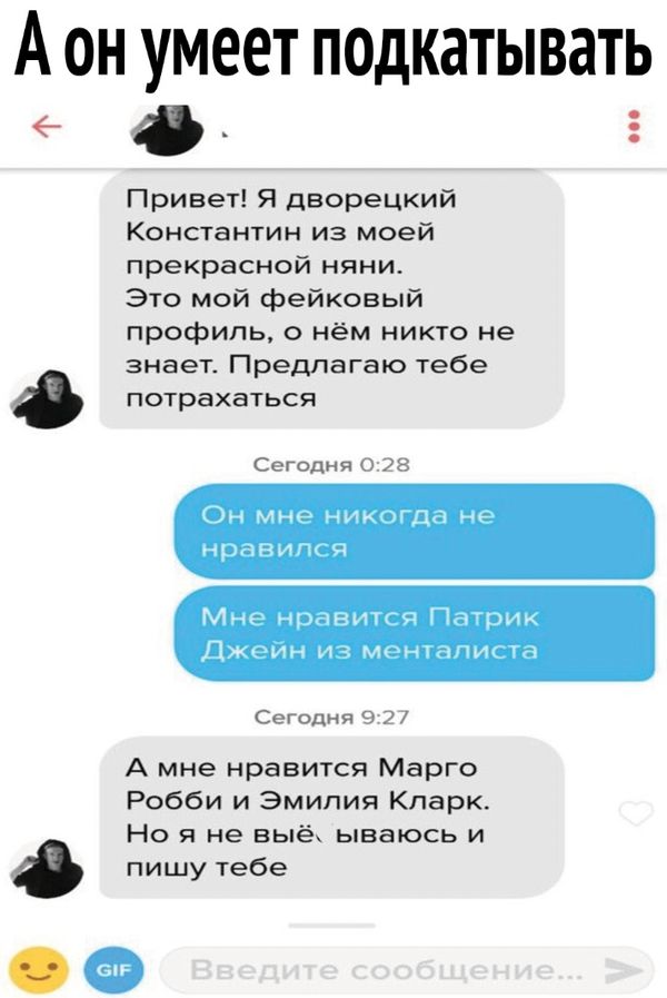Люди с весьма своеобразным чувством юмора