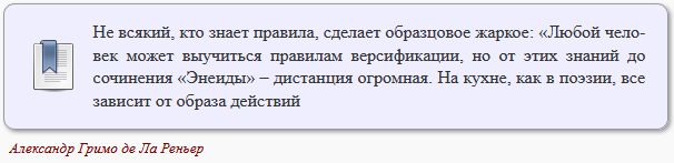 Кулинарная общалка