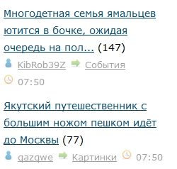 Многодетная семья ямальцев ютится в бочке, ожидая очередь на получение жилья 13 лет